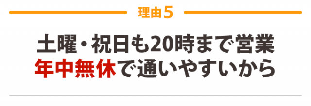 運動不足を楽に解消できる 筋トレメニューがあるから